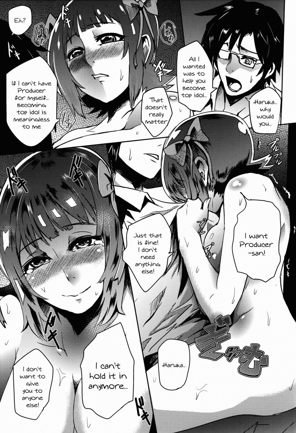 Hentai Manga Comic-THEYANDEREM@SUER -Haruka hen-Read-16